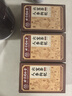 同仁堂人参枸杞六宝茶桑葚桂圆茶黑枸杞红枣茶气肾补养生茶450g 实拍图