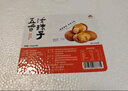 都丰年香辣活珠子50g*20枚 2斤 高蛋白营养鸡胚蛋开袋即食 团购送礼 实拍图