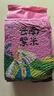 沐谷 云南紫米2斤（云南紫糯米五谷粗粮杂粮无染色紫米粥原料） 实拍图