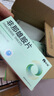 [仙琚] 非那雄胺片1mg*30片/盒 实拍图