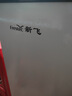 新飞（Frestec）96升冷藏冷冻转换迷你家用冰柜一级能效立式冷柜单温小冰箱以旧换新BC/BD-96HJ1EW 实拍图