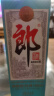 郎酒2024年特别纪念版(经典1984)  53度 500ml*1 单瓶装 实拍图
