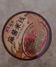 宛禾 免煮麻将米线 方便速食 螺蛳粉火锅细米线米粉冲泡 125g*6桶宵夜 实拍图