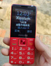 飞利浦（PHILIPS）E568A 绚丽红 升级版 移动联通电信4G全网通 老年人手机智能 超长待机学生手机 直板按键 实拍图