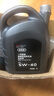 奥迪（AUDI）原厂全合成机油润滑油A6LA4LQ3Q5Q7A1A3A5全系通用保养5W-40原装 【保养套装】5W-40原厂 5L+机滤 晒单实拍图