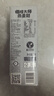OATLY噢麦力 咖啡大师燕麦奶 咖啡伴侣谷物植物蛋白饮料1L单支装 实拍图
