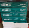 得力（deli）珊瑚海A4打印纸 75g500张*10包一箱 双面打印 加厚复印纸 整箱5000张ZF375【销冠系列】 实拍图