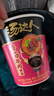 统一汤达人 番茄牛肉面 杯面 90g*12杯 整箱装 方便面泡面速食面  实拍图