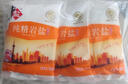 中盐 岩盐400g*5 【未加碘】无碘食盐  中盐出品 实拍图