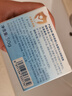 戴可思婴儿金盏花沁润保湿霜50g+婴儿清爽物理防晒乳30g 实拍图