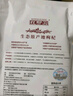 中宁枸杞 红枸杞子宁夏特级500g头茬免洗送礼长辈父母家长端午节礼物 实拍图