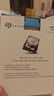 希捷（SEAGATE）安防硬盘 2TB 256MB SATA CMR垂直 机械硬盘 视频储存 三年质保 希捷酷鹰 3.5英寸ST2000VX017 实拍图