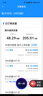 中国电信流量卡19元全国通用5G长期星卡手机卡移动电话卡纯上网低月租非无限永久无忧 实拍图