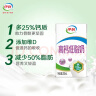 伊利 高钙低脂牛奶整箱 250ml*21盒 加25%钙 早餐伴侣 礼盒装 实拍图