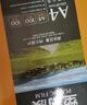 豪艺（HOOYE）A3 80mic 文件照片高清透明塑封膜标书复印纸过塑膜8丝耐用过胶膜 100张/包 晒单实拍图