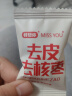 好想你免洗红枣蜜饯果干新疆特产煮粥煲汤即食零食 好想你missyou去皮去核枣 60g *1 实拍图