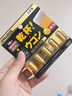 PILLBOX干杯丸日本解烈酒药姜黄素丸 酒前应酬解加班熬夜进口酒后onaka 【进阶强化版】姜黄素精华5粒/盒 实拍图