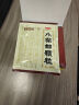白云山小柴胡颗粒10袋 解表散热疏肝和胃食欲不振口苦咽干儿童感冒药冲剂退烧药咳嗽鼻塞流鼻涕头疼咽喉肿痛 实拍图