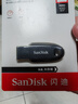 闪迪（SanDisk）64GB USB3.2 U盘 CZ550黑色 安全加密 数据恢复 学习办公电脑车载 小巧便携 高速大容量优盘 实拍图