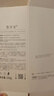 雪玲妃去角质素啫喱慕斯250g面部磨砂膏去黑头死皮深层清洁疏通毛孔男女 实拍图