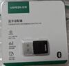 绿联USB蓝牙适配器5.4发射器蓝牙音频接收器适用台式机电脑蓝牙模块连接键盘鼠标蓝牙耳机音响即插即用 实拍图