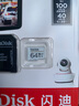 闪迪（SanDisk）64GB TF（MicroSD）4K内存卡 行车记录仪 监控摄像头专用 5,000小时录制 重复读写高耐用存储卡 实拍图