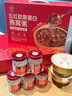 艾尚燕即食燕窝75g*15瓶+五红燕窝粥256g*6碗2大礼盒【21天滋补】 实拍图