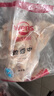 温氏鸡翅中2斤 烤肉烧烤食材鸡肉冷冻鸡中翅儿童奥尔良空气炸锅烤鸡翅 实拍图