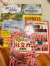 伊索寓言 彩图注音版 小学生一二三年级课外阅读书籍带拼音老师推 荐6-7-8周岁寒暑假经典书目儿童文学  实拍图
