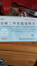 [力唐宁] 盐酸二甲双胍缓释片0.5g*30片/盒 实拍图