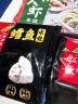 船歌鱼水饺 墨鱼鸡汤馄饨小云吞200g（150g混沌+50g鸡汤）生鲜 儿童健康早餐 实拍图