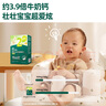英氏（Engnice）婴幼儿星月泡泡饼干牛奶味 婴儿零食儿童零食磨牙饼干宝宝零食75g 实拍图