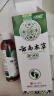 云南本草 脚气喷剂 脚气止痒脱皮烂脚丫真菌感染根脚臭足部抑菌60ml*3瓶 实拍图