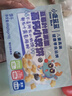小鹿蓝蓝高钙小软饼草莓味宝宝零食高维生素D儿童饼干糕点点心60g 实拍图