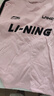 李宁短袖T恤女子棉质撞色织带休闲复古足球风上衣AHSU712 实拍图