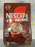 雀巢（Nestle）1+2特浓低糖*速溶咖啡三合一冲调饮品90条1170g线条小狗同款 实拍图