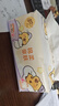 清风（APP）【李昀锐同款】抽纸 卡皮巴拉卡通4层90抽*40包M码 卫生纸巾 整箱 实拍图