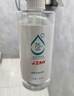 京东京造75%酒精喷雾家庭装500ml*4瓶 酒精消毒液居家儿童办公抑菌 实拍图