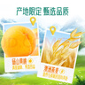 君乐宝黄桃燕麦梦幻盖 常温酸奶255g*10瓶礼盒装 实拍图