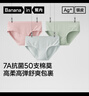 蕉内（Bananain）银皮300S女士内裤三角吸湿透气10A抗菌棉感低中腰50支莫代尔3件装 【低腰】白绿+兰花冰+甜布丁 3条 XL 实拍图