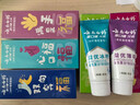 云南白药好口福套装益生菌清新口气旅行装共275g冰柠55g*3+薄荷55g*2 实拍图