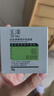 玉泽（Dr.Yu） 皮肤屏障修护保湿霜50g（乳液面霜修护霜乳补水保湿 敏感肌） 实拍图