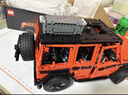 乐高（LEGO）积木拼装机械组系列42177 梅赛德斯奔驰大G500男孩玩具生日礼物 实拍图