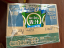 伊藤园维生素果蔬汁饮料12盒*3箱 偏番茄味+0糖抹茶味+偏葡萄味 实拍图