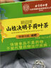 内廷上用北京同仁堂山楂决明子荷叶茶减肥茶燃脂瘦肚子薏苡仁泽泻24g 实拍图