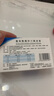 三精牌葡萄糖酸锌口服溶液 10ml*12支 用于治疗缺锌引起的营养不良 调节免疫 实拍图