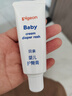 贝亲（Pigeon）婴儿护臀膏 新生儿护臀膏 屁屁霜屁屁乐 35g IA149- 实拍图