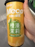 香飘飘【时代少年团同款】Meco果茶饮料即饮0脂减负现萃原叶茶箱装囤货 橙漫茉莉 400mL*8杯 实拍图