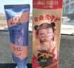 兔头妈妈哪吒联名 高纯奥拉氟儿童牙膏4支温和防蛀不辣口3-6-12岁 实拍图