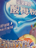 福瑞德 酸梅粉1000g 酸梅晶 酸梅汤原料包 速溶固体饮料果珍特浓果汁粉 实拍图